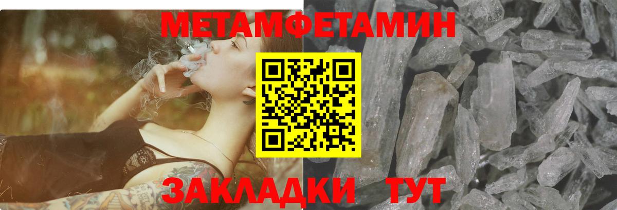 Amphetamine  Amphetamine Розовый  Вход с VPN  Волжск 