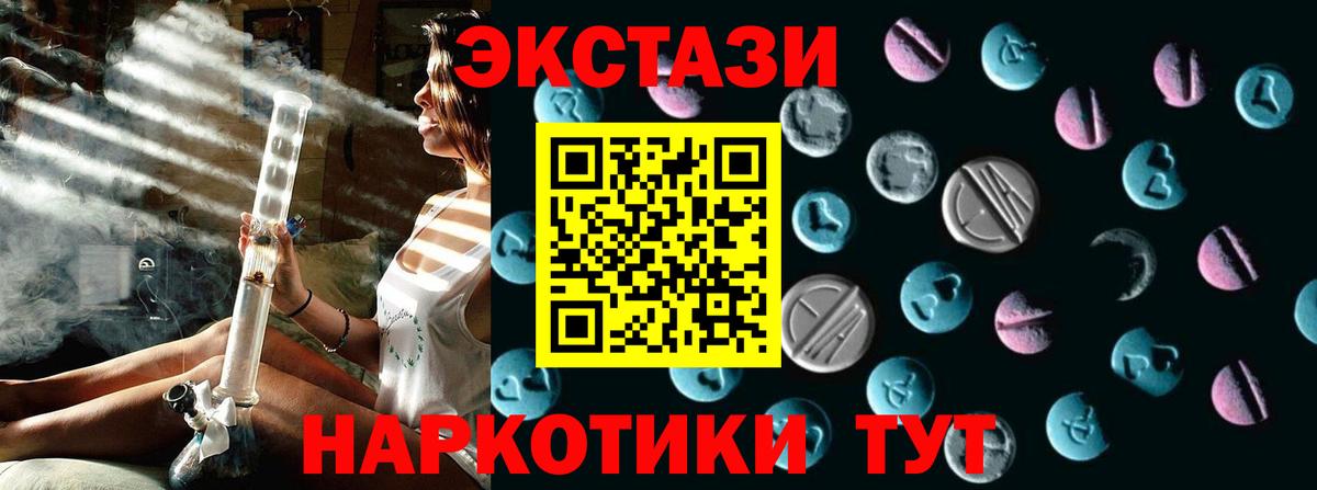 Ecstasy Philipp Plein Волжск