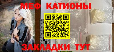 сатива Малоярославец