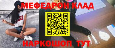 каннабис Мариинск