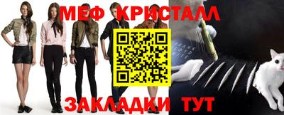 мескалин Малгобек