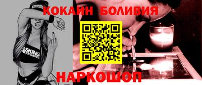 каннабис Лесосибирск