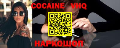 мескалин Малгобек