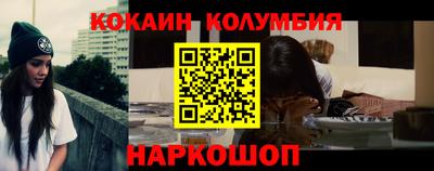 каннабис Мариинск
