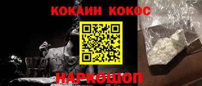каннабис Лесосибирск