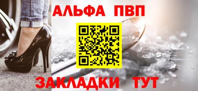 сатива Малоярославец
