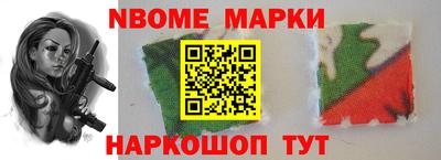 каннабис Лесосибирск