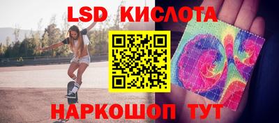 мескалин Малгобек