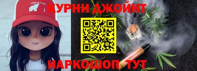 каннабис Мариинск