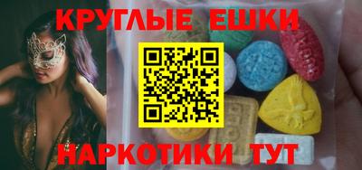 мескалин Малгобек