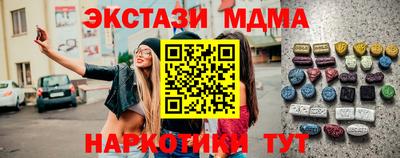 мескалин Малгобек