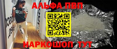 каннабис Мариинск