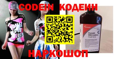 каннабис Мариинск