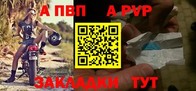 каннабис Мариинск