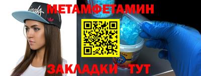 каннабис Мариинск