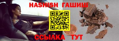 каннабис Лесосибирск
