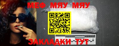 каннабис Лесосибирск