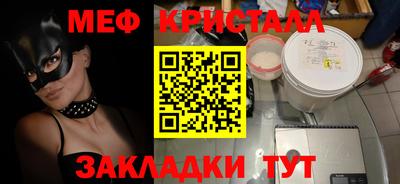 каннабис Лесосибирск
