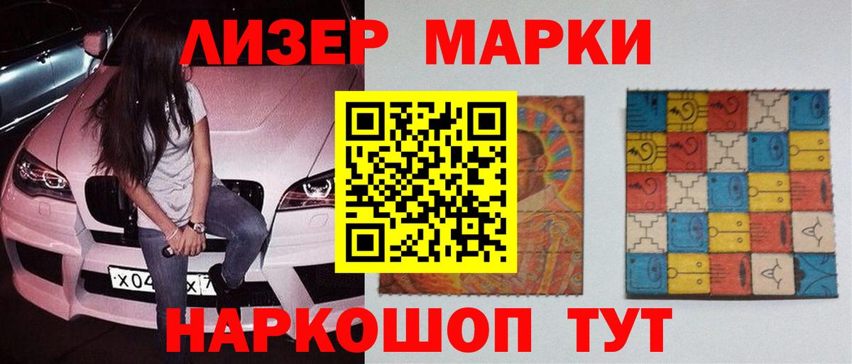 Лсд 25 экстази ecstasy  Вход с VPN  Волжск  LSD-25 экстази ecstasy 