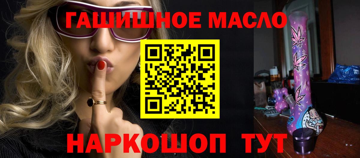 Волжск  кракен   Дистиллят ТГК Wax  Вход с VPN  Дистиллят ТГК концентрат 