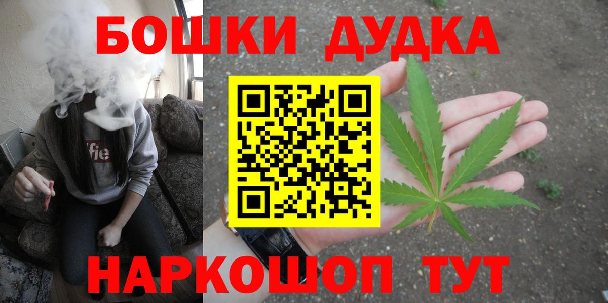 Волжск  Шишки марихуана семена  Вход с VPN  Шишки марихуана ГИДРОПОН 