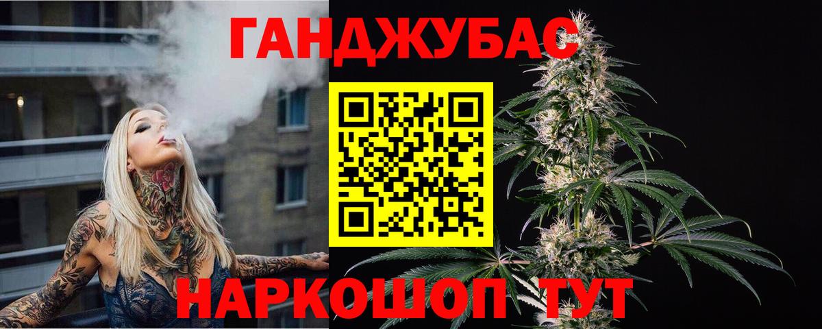 Бошки марихуана план Волжск